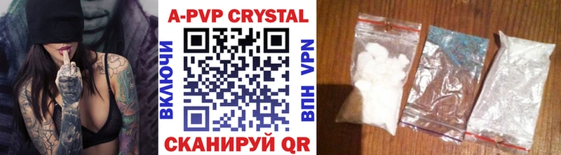 A PVP крисы CK  Купить закладки  Людиново 