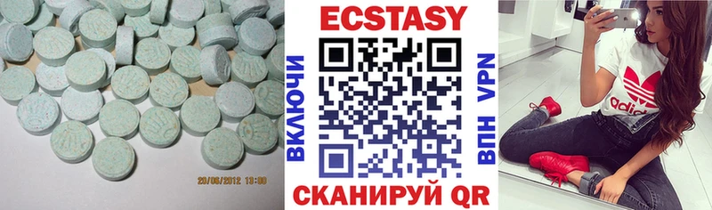 Экстази Дубай  Купить  Людиново 