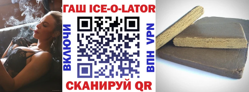 ГАШИШ hashish  Купить закладки  Людиново 