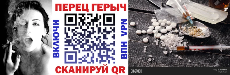 Героин Heroin  Купить закладки  Людиново 