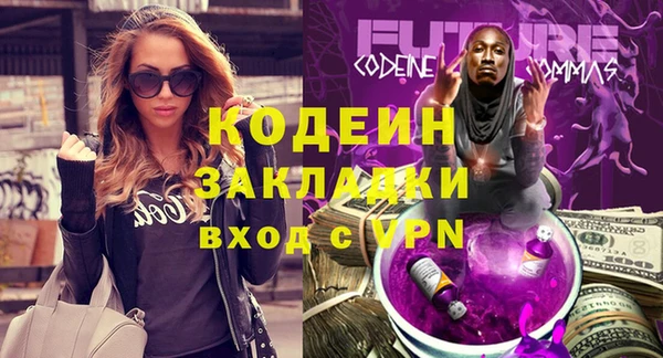 мефедрон Кукмор