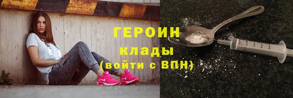мефедрон мука Кулебаки