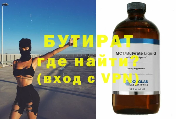 скорость mdpv Краснослободск