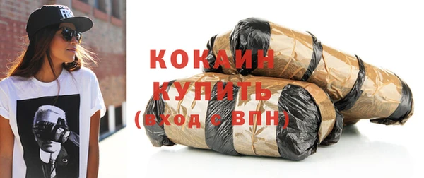 винт Красноперекопск