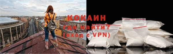 скорость mdpv Краснослободск