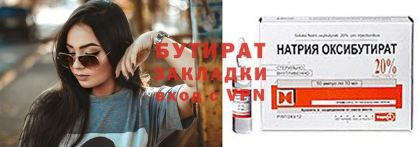 трава Краснотурьинск