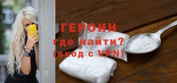 трава Краснотурьинск