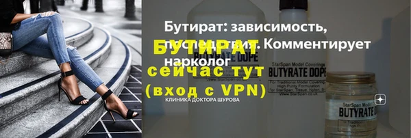 винт Красноперекопск