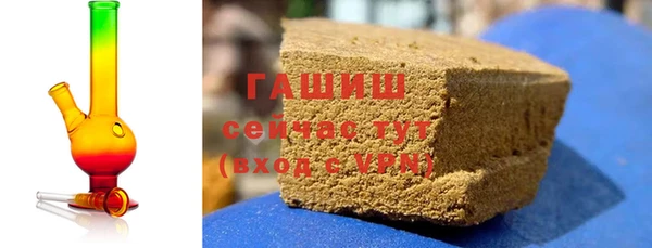 винт Красноперекопск
