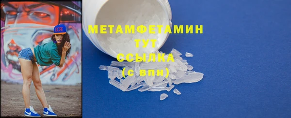 мескалин Куйбышев
