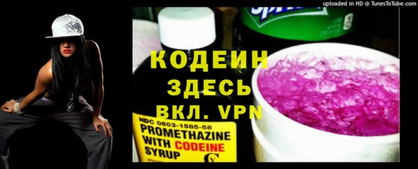 мескалин Куйбышев