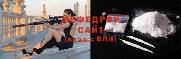 мефедрон мука Кулебаки