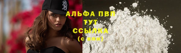 трава Краснотурьинск