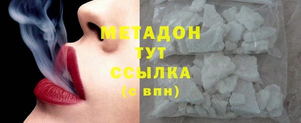 винт Красноперекопск