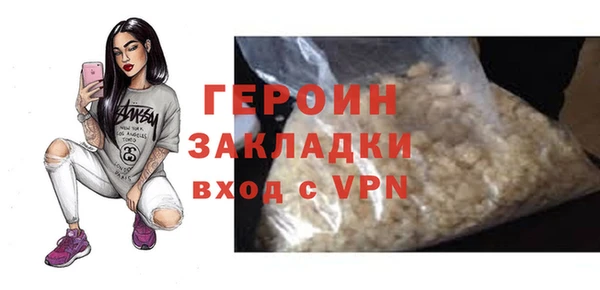 трава Краснотурьинск