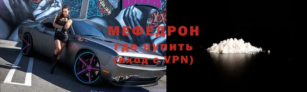 трава Краснотурьинск
