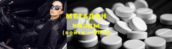 винт Красноперекопск