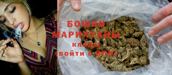 мескалин Куйбышев