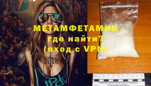 винт Красноперекопск