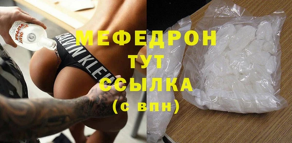 мескалин Куйбышев