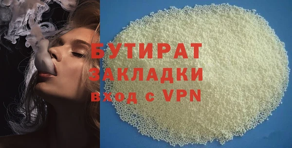 скорость mdpv Краснослободск