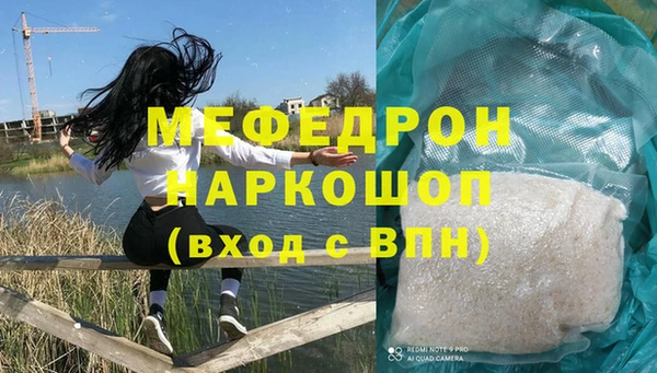 трава Краснотурьинск
