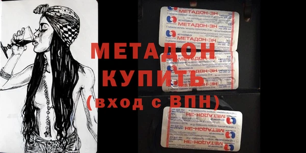мескалин Куйбышев