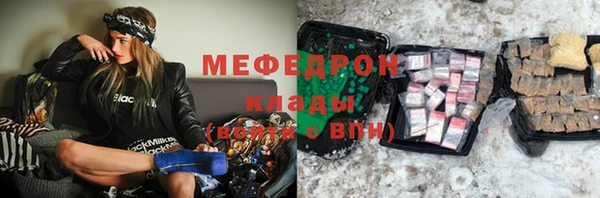 мефедрон Кукмор