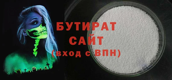 винт Красноперекопск