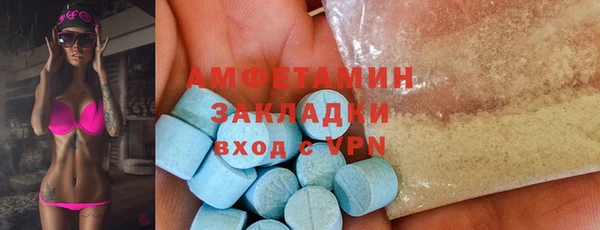 трава Краснотурьинск