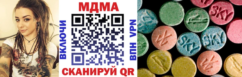 Купить где  Людиново  МДМА кристаллы 