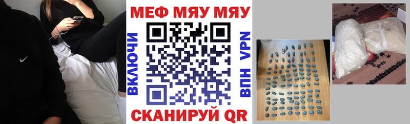 Купить  Людиново  МЕФ кристаллы 