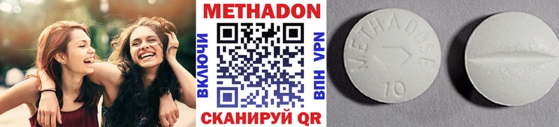МЕТАДОН methadone  Купить  Людиново 