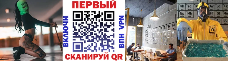 МЕТАМФЕТАМИН мет  Купить  Людиново 