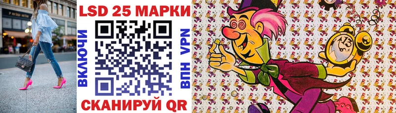 Купить закладки  Людиново  Наркотические марки 1500мкг 