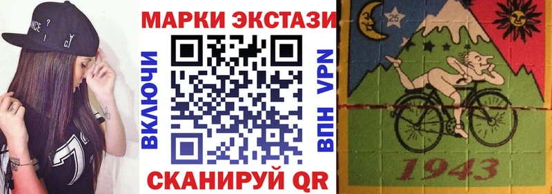Марки 25I-NBOMe 1500мкг Людиново